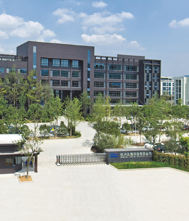 factory of Hangzhou Yongyao Technology Co., Ltd